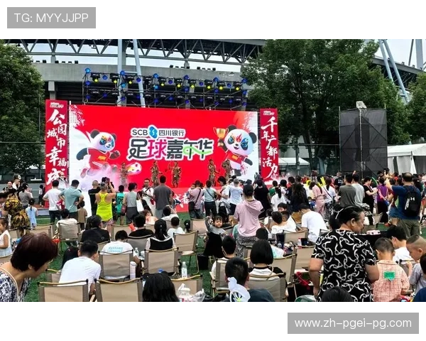 足球嘉年华活动如何通过互动体验增强球迷参与度