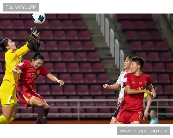 U20女足亚洲杯中国队力克泰国队取得关键胜利